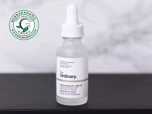 化妝品OEM廠家如何科學設計美白產品配方