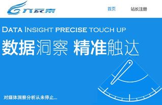 移動(dòng)互聯(lián)網(wǎng)廣告聯(lián)盟優(yōu)選指南 聚焦單價(jià)、透明度與合規(guī)服務(wù)