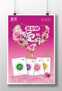 從展會到電商 海報(bào)設(shè)計(jì)如何打造視覺沖擊力？